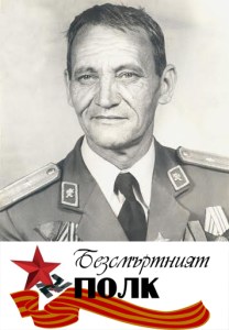 Aleksandar Donchev copy