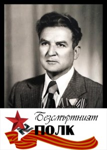 Boris Gyavurov copy