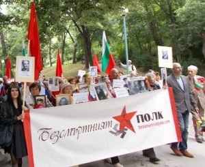 Павел Иванов по време на шествието на "Безсмъртния полк" в Пловдив